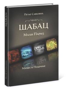 11209582_625792774224781_851218830292158568_n