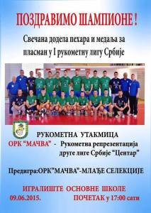 11348824_1459942180984866_2069899414_n