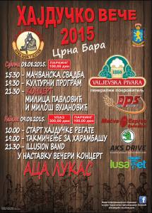 11794355_869230439808680_72876554752749028_o