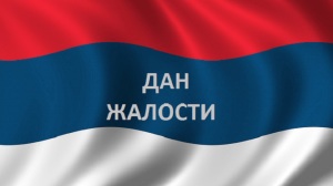 dan-zalosti-srbija