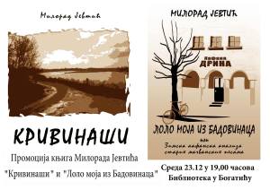 10636775_659033997532515_8816052721670052382_o