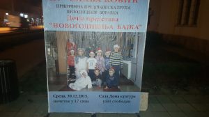 12443482_10208228123442273_956730069_o