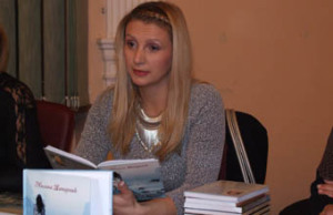 201511261021milana davidovic