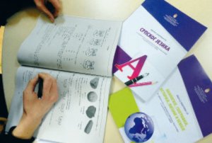 deca-skola-raspust-knjige-zbirke-1390597349-433825