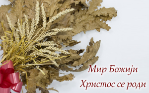 mir-bozji-hristos-se-rodi