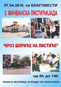 980111_1610592132599403_7183644096158101751_o