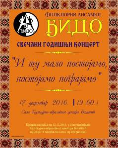 godisnji-koncert-fa-djido