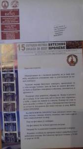 18341680_457279191274464_5138841414309136216_n