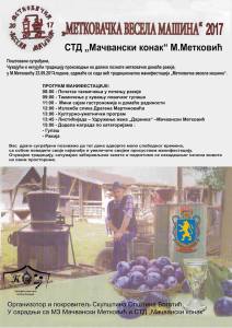 21552131_1406221102827316_1759371549_n